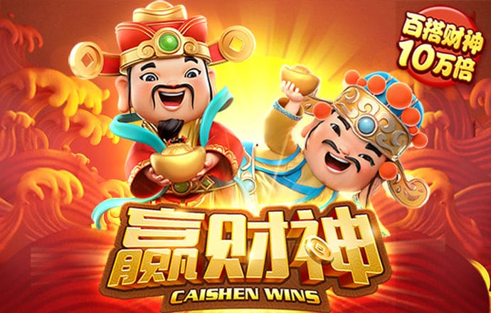 新澳门中特网中特马